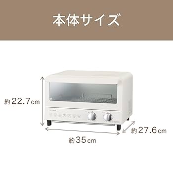Amazon | コイズミ オーブントースター 1200W 無段階温度調節 15